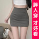 Hot girl pure slutty hip-pack skirt one-step skirt for women summer large size sexy high waist elastic tight straight chubby MM half-body skirt