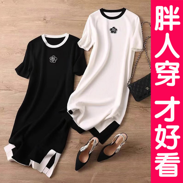 Large -size fat mm ice silk dress female Xia Wei fat knitted short sleeve jacket loose and covered belly high -level sense temperament long skirt
