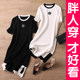 Large -size fat mm ice silk dress female Xia Wei fat knitted short sleeve jacket loose and covered belly high -level sense temperament long skirt

