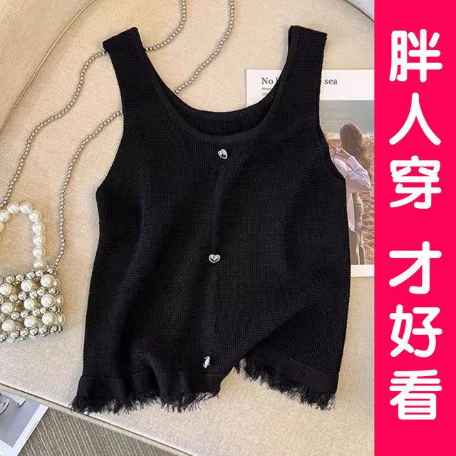French large size ice silk knitted bottoming shirt sleeveless top for women who are fat in summer, slimming inside and wearing camisole outside