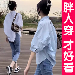 Plus-Size Short-Sleeve Shirt for Women, Summer Half-Sleeve Sun-Protective Shirt, Casual Loose Top with Unique Design for Plus-Size Women