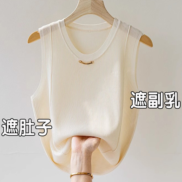 Large size ice silk suspender vest for women's suit with temperament knitted sleeveless T-shirt top base shirt fat mm summer