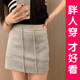 American sports short skirt for women in summer new large size high waist slim A-line skirt anti-exposure hip-cover skirt fat MM