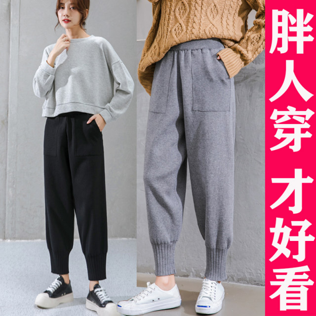 Large size loose harem pants women's tying pants wool thickened grandma pants knitted carrot pants fat mm200Jin [Jin equals 0.5 kg] Autumn and winter