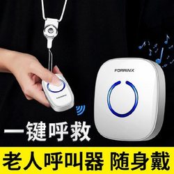 Wireless Alarm Pager for the Elderly, Home Use for Patients Getting up at Night, Bedside Call for Summoning, Emergency One-Touch Life-Saving Doorbell