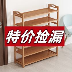 Bamboo Shoe Rack, Simple for Entryway, Space-Saving, Economical, Multi-Layer, Dust-Proof, Dormitory Indoor Storage Solution, Aesthetically Pleasing