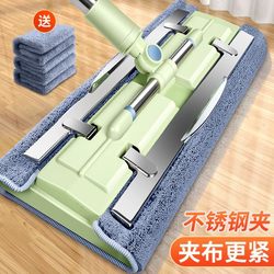 German Precision Flat Mop 2025 New Model for Home Use, One-Sweep Clean, No-Wash, Special Absorbent Mop for Tile and Wooden Floors