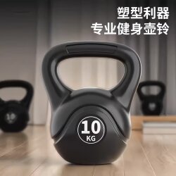 Kettlebell Men's Fitness Home Use Women's Professional Competition Kettlebell Ball Dumbbell for Hip Training 8/10kg Kettlebell Squat Equipment