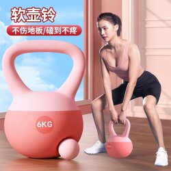 Soft Kettlebell for Women's Home Fitness, Dumbbell for Glute Training, Professional Sports Shaping Tool for Men, Kettlebell for Glute Exercises