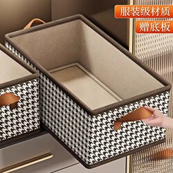Clothes Storage Box Layered Organizing Basket for Trousers Fabric Wardrobe Drawer Type Foldableable Household Storage Box Artifact
