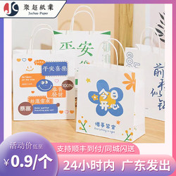 High-Quality Gift Bags, Gift Bags for Milk Tea and Coffee, Birthday High-End Tote Bags, Baking Kraft Paper Bags
