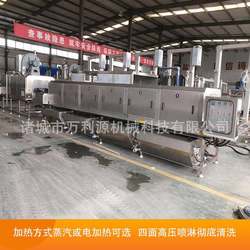 Vegetable basket cleaning machine Hot alkaline water pepper plastic basket cleaning equipment Fully automatic turnover basket cleaning machine