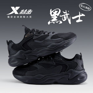 
Xtep Black Warrior Men's Shoes 2026 Summer New All Black Official Sports Shoes Official Flagship Store Authentic Running Shoes