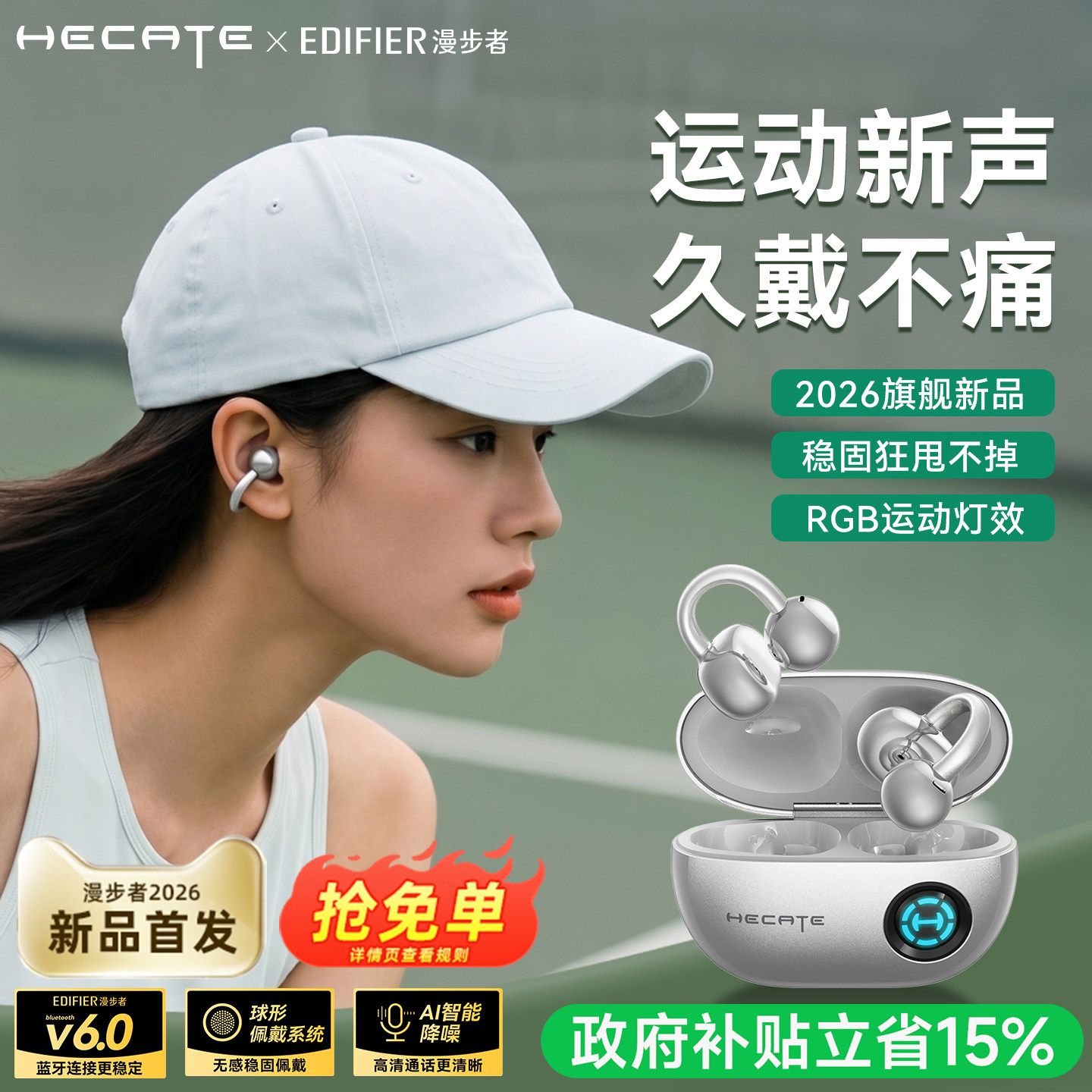 2025新商品 40大耳朵图图6 耳夹耳机真香-淘宝逛一逛