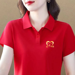 Polo Shirt Short-Sleeved T-Shirt for Women, Cotton, Heat-Printed, Suitable for Friends' Gatherings, Aunt's Square Dance Outfit, Student Patriotic T-Shirt