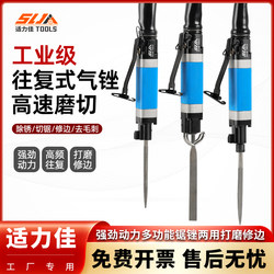 Pneumatic Reciprocating File, Air File Grinder, Metal Deburring and Polishing Machine, Woodworking File, Aluminum Parts Tool