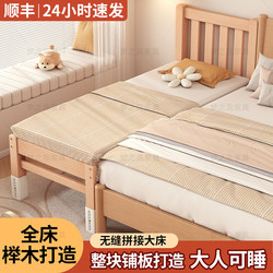 Beech Wood Splicing Bed, Baby Bedside Bed, Widened Solid Wood Children's Bed, Adults Can Sleep in the Baby's Bedside Bed, Splicing Side Bed