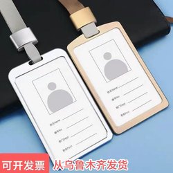 Xinjiang  Aluminum Alloy Card Holder Work Badge Name Tag School Badge Tag Work Badge Lanyard Id Holder