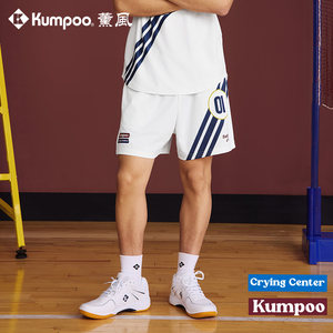 
KUMPOO Xunfeng Badminton Shorts Men's Crying Center Joint Sports Training Pants Women's Xunfeng ACK261603