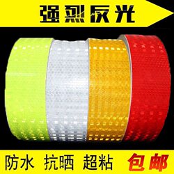 5cm Wide Night Reflective Strip Road Traffic Reflective Sticker Anti-Collision Marking Sticker Luminous High-Brightness Warning Tape