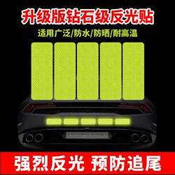 Electric Vehicle Reflective Stickers, Anti-Collision Warning Signs, Personalized Car Body Stickers, Luminous Nighttime Bicycle Reflective Strips