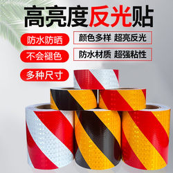5cm Diagonal Reflective Tape Genuine Night-Time Reflective Strip Garage Anti-Collision Warning Sticker Red White Black Yellow Reflective Film
