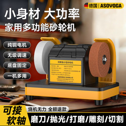 Mini Small Grinding Machine Electric Knife Sharpener Desktop Double Grinding Wheel Household Jade Metal Grinding Rust Removal Polishing Machine