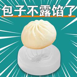 Large Steamed Bun Mold, Smooth and Thorn-Free, Easy to Demould, Handmade Bean Paste Buns, Steamed Buns, Baking Special Tools
