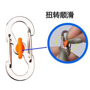 
Stainless steel s buckle mini-shaped hanging improved version key chain buckle overseas eight-character buckle anti-theft smooth belt lock rotation 8