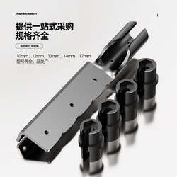 Ceiling Sleeve Installation Tool, Special Wrench for Hanging Rods and Trusses, Screw Rod Hanging Wire, Light Steel Keel Gypsum Board Tool