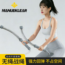 Muller Cordless Battle Rope, Fitness Thick Rope, Physical Training Rope, Combat Rope, Muscle Rope, Aerobic Strength Training Rope
