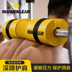 Muller Squat Barbell Shoulder Pad Protects Hip Bridge and Hip Thrusts, Eva Foam Barbell Sleeve Fitness Neck Protector