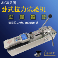 Aigu Original Push Gauge Horizontal Rack Wire Harness Tester