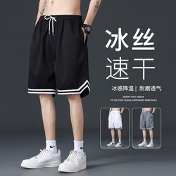 Ice Silk Shorts for Men, Summer Thin Quick-Drying Sports Mid-Length Pants, American-Style Mesh Breathable Casual Five-Point Basketball Shorts