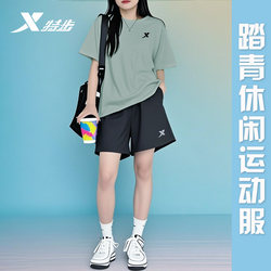 Xtep Women's Quick-Dry Short-Sleeve Shorts Spring New 2026 Official Authentic Physical Fitness Test Casual Sports Set