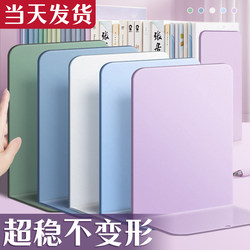 2-Piece Book Stand Set, Simple Large Book Holder, Bookend, Student-Use Retractable Book Stand, Desktop Storage, Fixed Simple Desk Book Stand, Bookshelf Divider, Iron Bracket for Office