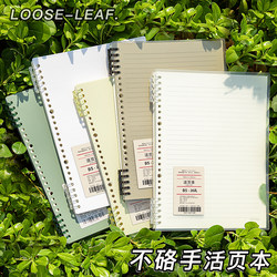 B5 Non-Slip Loose-Leaf Notebook with Detachable Coil, A4 Notebook for Middle School Students, A5 Notebook with Detachable Ring Binder for High School Students, Grid Notebook for College Students and Exam Preparation