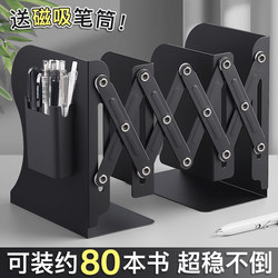 Expandable Book Stand Desktop Book Organizer Storage Rack Thickened Metal Iron Office Desktop Book Stand File Rack File Folder Rack Classification File Holder Student Supplies