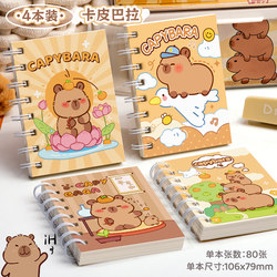 Small Notebook, Pocket Notebook, Cartoon Spiral Notebook, Lined Small Notebook, Cute and Super Adorable, Mini Portable Pocket Notebook