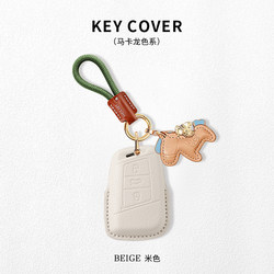 Volkswagen Magotan Key Cover Passat Cc Tanyue Sagitar Bora Polo Golf Lavida Tuyue Women's Car Case