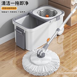 German Imported Seiko Rotating Mop Household Hand-Washable Spin-Drying Mop Absorbent Mop Bucket Artifact