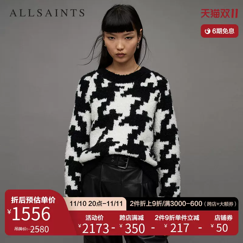 双11爆款ALLSAINTS女士千鸟格毛衣时尚好看针织衫秋季新款WK022Z-Taobao