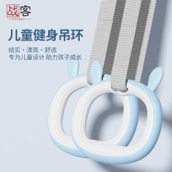 Children's Adjustable Pull-Up Bar for Home Use, Horizontal Bar for Kids to Stretch and Grow Taller, Hand Pull Ring