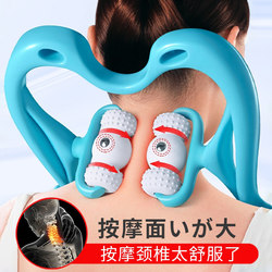 Warrior Six-Wheel Cervical Massager for Neck and Shoulder Pain Relief, Manual Multifunctional Kneading and Clamping Device for Neck and Back