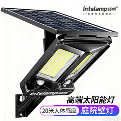 New Solar Outdoor Light Integrated Rural Yard Courtyard Household German High-End Imported Sensor Lighting Street Light