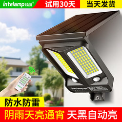 Yinglang Solar Outdoor Light Home Garden Light 2026 New Model Dual Sensor Super Bright Rural Led Lighting Street Light