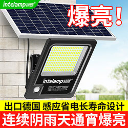 2025 New Solar Garden Light for Home Lighting, Outdoor Automatic Light-Up When People Approach, Human Body Sensor Monitoring Street Light