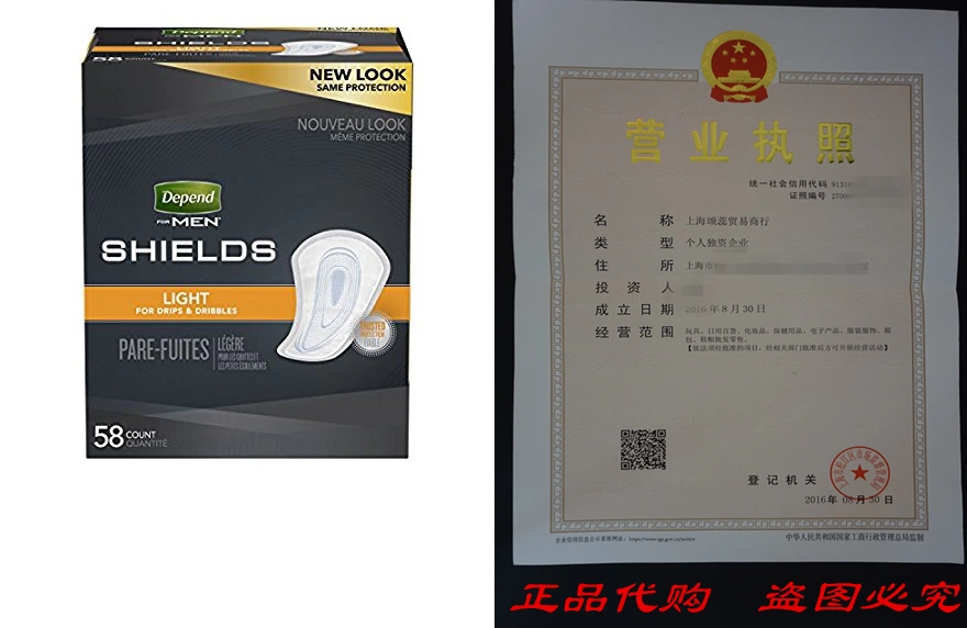 Depend Shields for Men - Light Absorbency