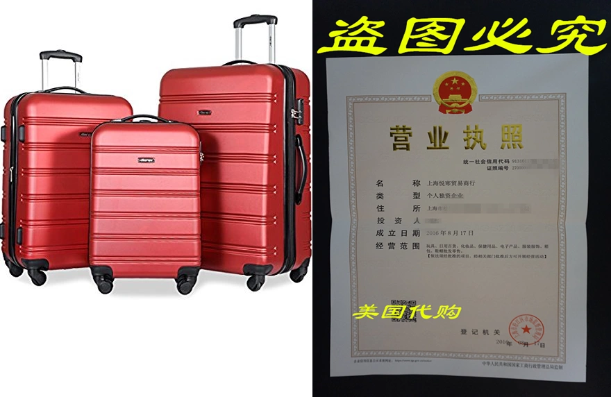 Merax travelhouse luggage set 3 sales piece