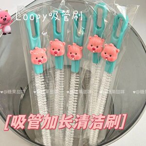 Cute Pacial Packet Artifact Water Cup Covered Washing September Clean Clean Clean Brush Suction Tube
